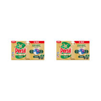 Persil Ultimate Active Clean Washing Capsules 38 washes - Pack of 2